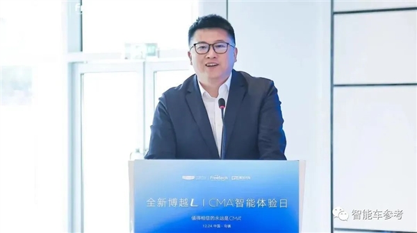 吉利痛失大将!首个自研NOA系统打造者离职:去向成谜