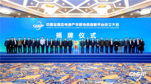 国产固态电池终于迎来60亿的春风