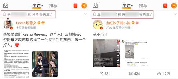 是不是觉得微博热搜很蠢?他们好像也意识到了 但没办法