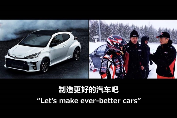丰田反对电动车:建议别反对
