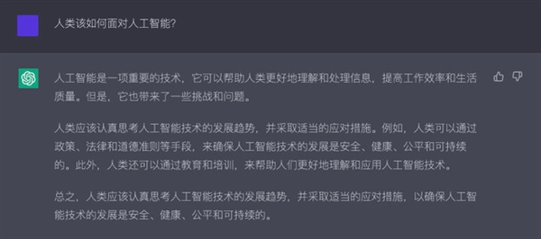 恐怕人类永远也搞不定真正的AI!