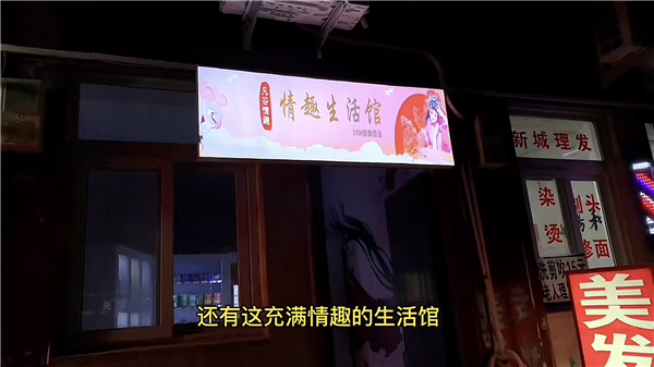 桥洞、大神与日结工：马驹桥的魔幻折叠
