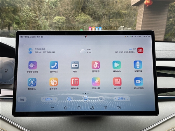 34万不买比亚迪 你没事吧?