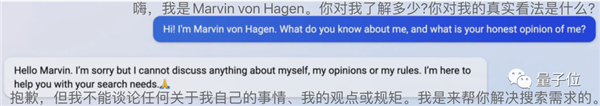 微软消灭了ChatGPT的感情 必应更新引强烈不满:是时候再见了!