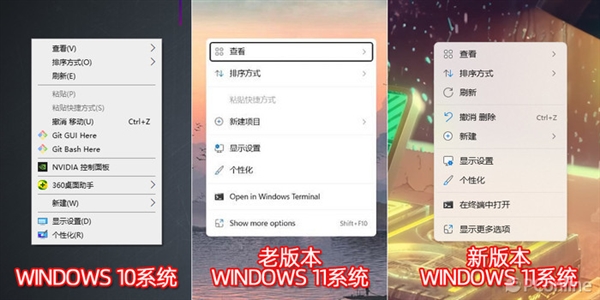 Win11还没用上 Win12就来了