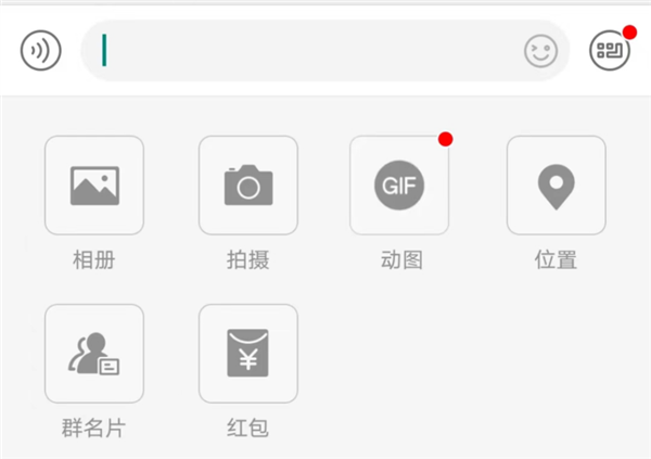 受够了微信?来抖音聊天吧 舒服得不要不要的
