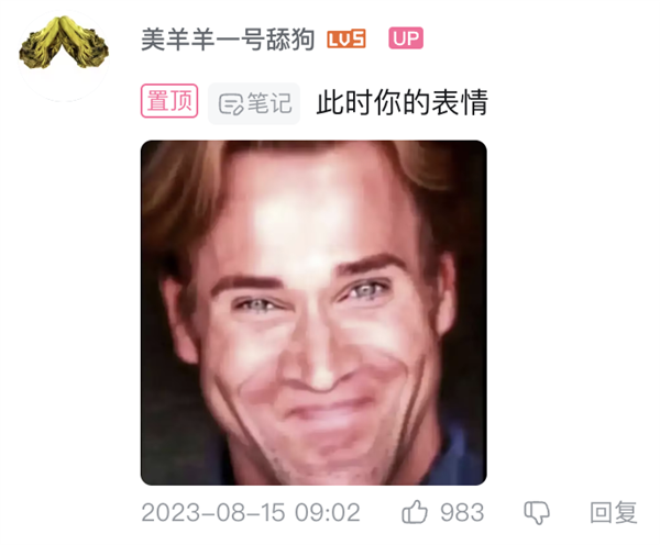 退休大姨的梦中情人“秀才”：开始偷年轻人的心了