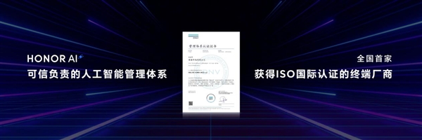 荣耀Magic7全系搭载YOYO智能体：手机从此进入自动驾驶时代