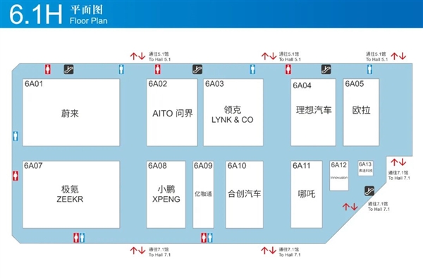 比亚迪上海车展几号展台公布:比亚迪百万豪车在这里