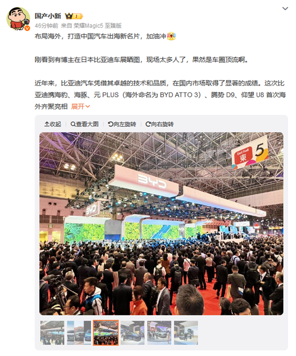 比亚迪多品牌车型同时登台东京车展！展台四周水泄不通