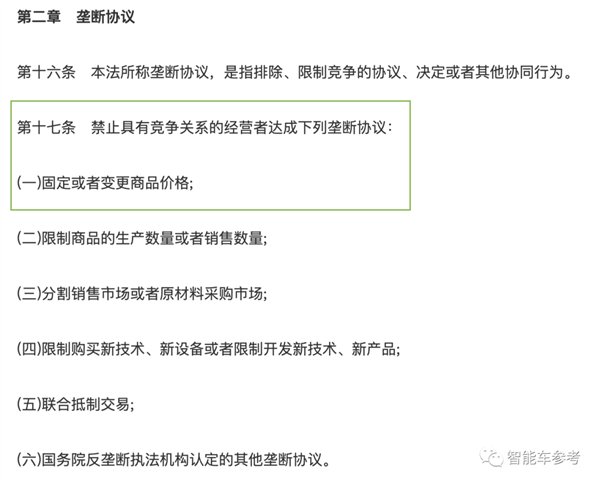成员各怀鬼胎！“不降价联盟”成立48小时：卒
