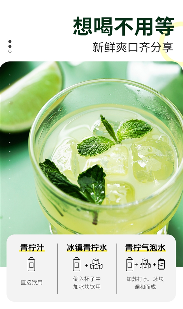 1瓶也包邮！天猫超市佰恩氏青柠汁大促：券后9块9