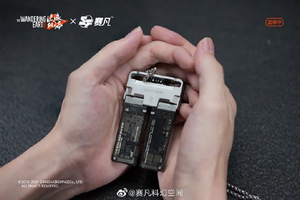 众筹1亿的《流浪地球2》周边偷工减料翻车 现已改回 导演郭帆表态