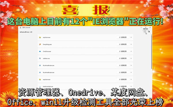 从浏览器沦为系统毒瘤:无法禁用的IE背后 是几百亿的家族生意
