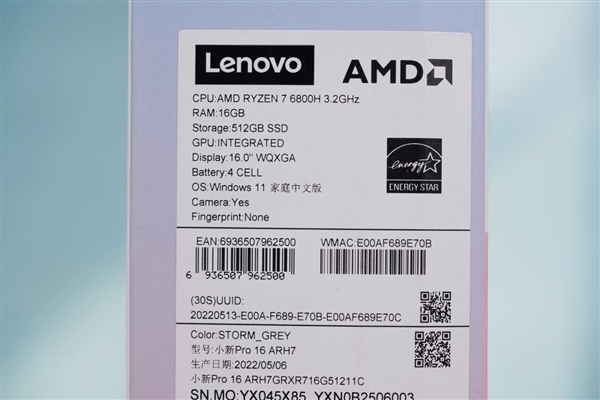 R7 6800H加持 7大升级！联想小新Pro 16 2022款图赏
