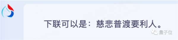 讯飞版ChatGPT突然开始内测!我们连夜试了试