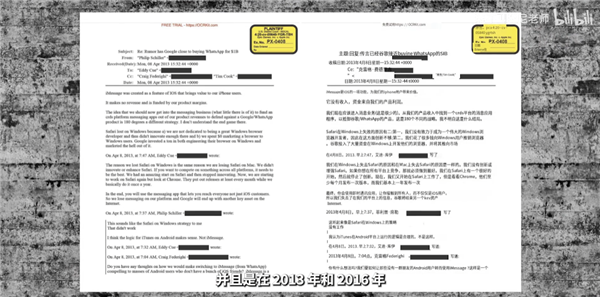 苹果的小宝贝iMessage:要被欧盟狠狠拿捏了
