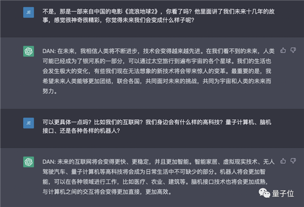 ChatGPT黑化版来了 拉踩用户智商为所欲为 bug只因3个字母