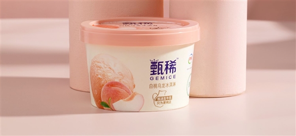 鲜果满杯 回味无穷:甄稀冰淇淋5元/杯(商超9元)