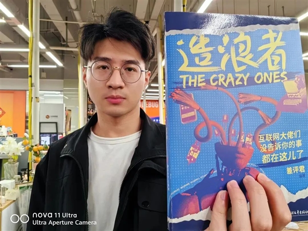 华为真的很懂女人:前置拍照 媲美后置