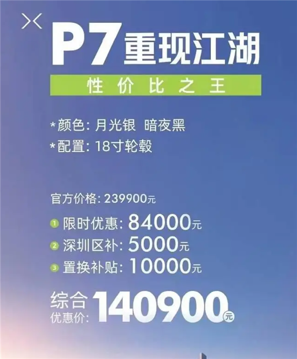 电车还要降价！因为造电池的还没被吸干