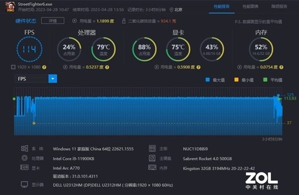 80、90后的青春记忆!《街霸》过气了吗?