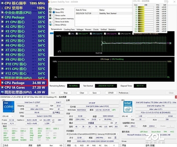 比半张A4纸还小 惠普1L迷你主机实测:3050 Ti独显给力