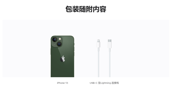 为了不上Type-C 苹果竟然要砍掉iPhone的充电口?!