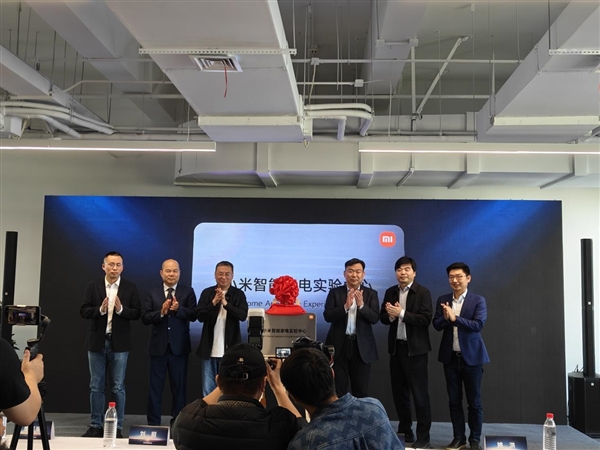 家电圈迎来实力新人！赏金女王模拟器(无限金币)小米智能家电实验中心正式启用