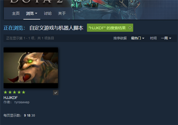 LOL和DOTA2玩家别吵了 不如直接来这里打一架