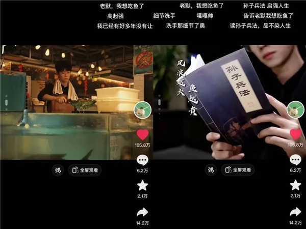 当年找抖音赔30亿的腾讯视频 这会儿怎么来世纪大和解了?