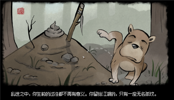 10年前火遍中国的《金庸群侠传2》精神续作来了!我玩了玩