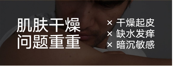 B站投资 网红爆款:理然男士沐浴露29.9元狂促