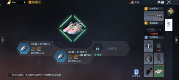 腾讯四年磨一剑！结果 让大家看笑话了