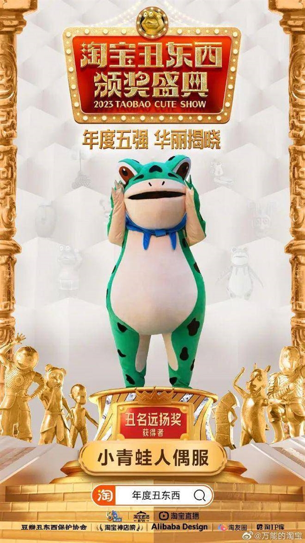 近百万网友围观 年轻人为丑东西有多上头:实乃破圈儿神器