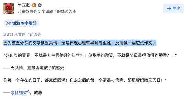 看完狗头萝莉、胡鑫宇的遭遇 我想聊聊自杀这件事
