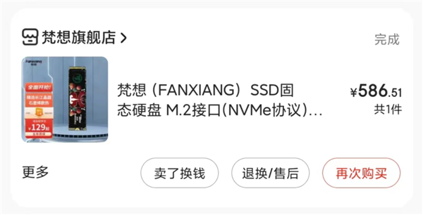 国产闪存强势崛起 SSD大跳水!我觉得快没U盘什么事了
