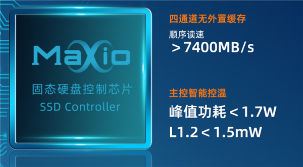 618开车神价 爱国者4TB PCIe 4.0硬盘999元(国产长寿TLC闪存)