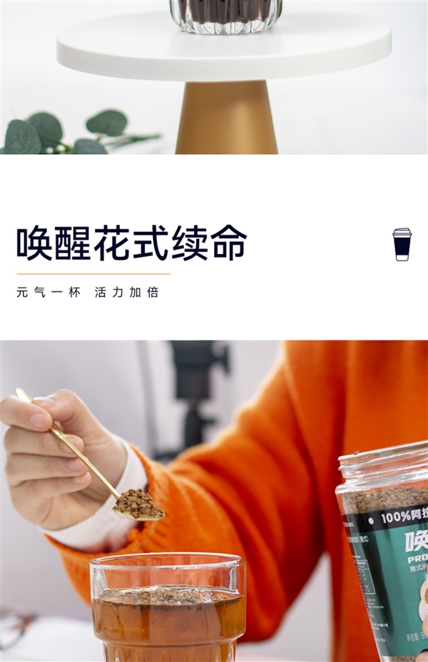 马来西亚进口:益昌老街冻干黑咖90g 31.9元冲量