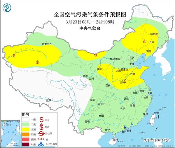 今年以来最强沙尘来袭!你的城市在下雨 他的城市在下泥
