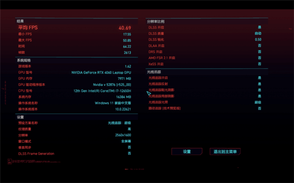 A卡翻身之作!RX 7600M XT与RTX 4060游戏实测对比