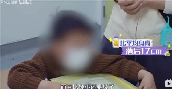 家长注意 长期吃素致孩子远低于平均身高17cm:需打生长激素