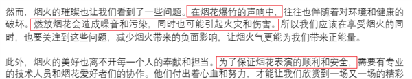 ChatGPT、文心一言一起写高考作文：我的工作保住了！