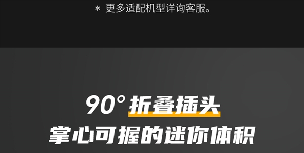 40W+GAN+双口!QCY氮化镓充电头29.9元大促