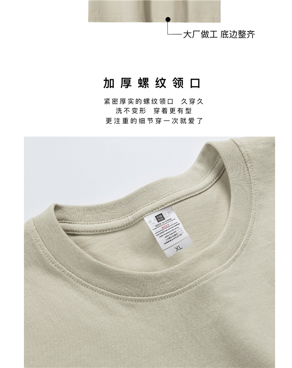 重磅海岛长绒棉 柔软透气 布静观纯色纯棉短袖15元/件(日常36元)