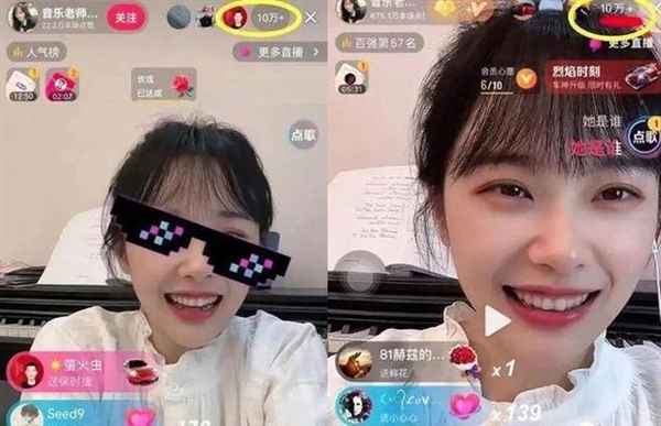 因“挖呀挖”爆火美女老师身陷6大传闻:职业网红?一场直播打赏200多万?