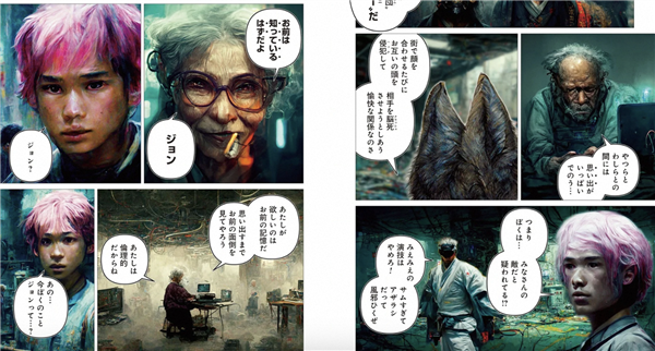 第一批用AI画漫画的人 已经赚到钱了