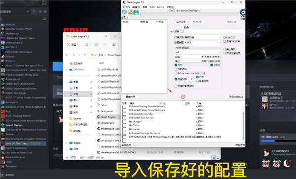 《森林之子》作弊码大全:下载、使用全教程来了