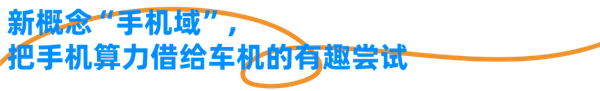 像造车一样做手机:魅族变了!终于要起飞了