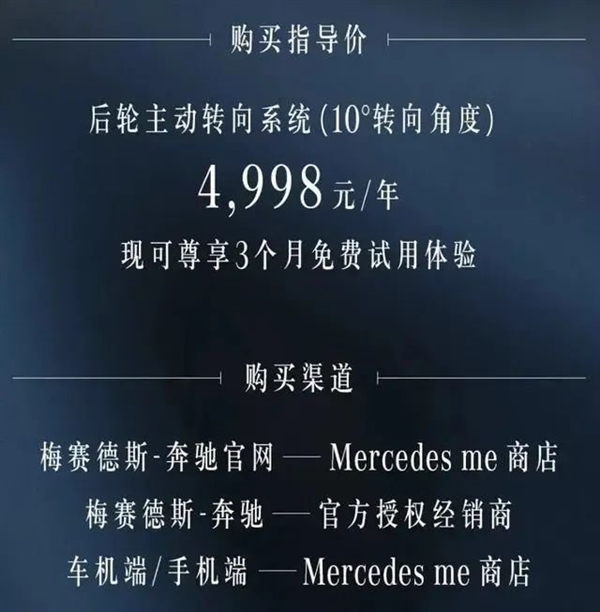 低速灵活 高速稳定：后轮转向这么厉害 为啥都不用